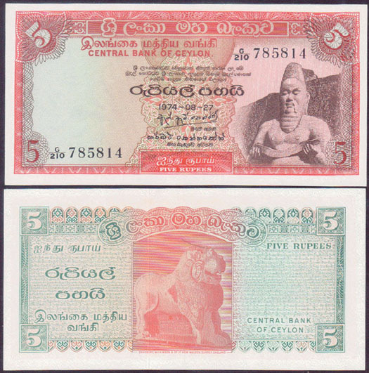 1974 Ceylon 5 Rupees (Unc) L000208